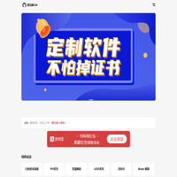爱玩猫Cat-资源站｜IPA资源下载、扫码登录游戏、快捷指令、自助商店、系统尝鲜