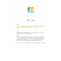 云服务器网站制作公司域名注册网站建设 - 酷万CDN