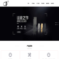 枫晟（上海）五金有限公司_欧标锁,美标锁,防盗锁