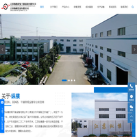 江苏纵横浓缩干燥设备有限公司