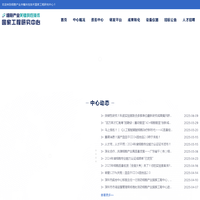 细胞产业关键共性技术国家工程研究中心