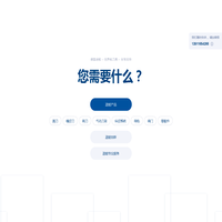 主页 - 迪能科技（北京）有限公司