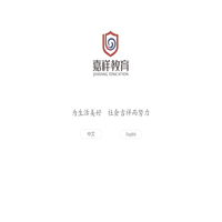 嘉祥教育集团