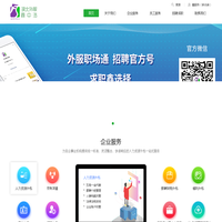 湖北外服鑫中浩人力资源服务有限公司