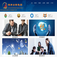 华新企财集团 - 华新企财帮