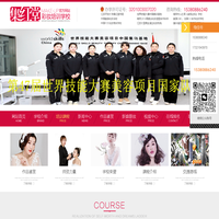 学美甲,美甲培训,化妆师培训,美容化妆学校-学化妆学费多少钱