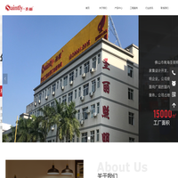 首页-佛山市南海圣丽照明有限公司