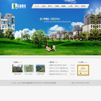 百盛建设有限公司 房屋建筑 工程施工 总承包 壹级 建百年精品 筑盛世伟业 工程 建设 百盛
