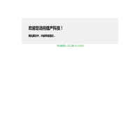 信产科技