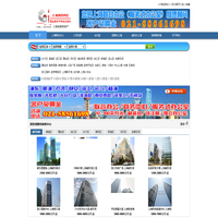 上海商务中心,上海联合办公,上海服务式办公室,上海小面积办公室,上海众创空间---上海商务中心网