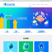 四川省云尚家科技有限责任公司-欢迎您！