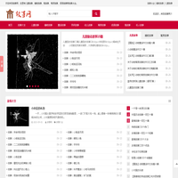 睡前故事_故事大全_儿童故事_寓言故事大全-故事网