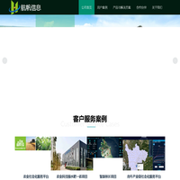 四川航帆信息技术服务有限公司