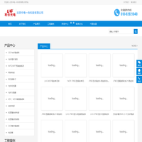 北京中电一舟科技有限公司
