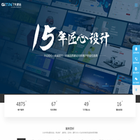七天网站制作_快速建站_模板建站 _网站设计_专业网站建设服务商
