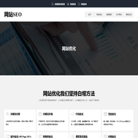 成都网站建设_网站开发_网站制作_网站设计
