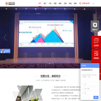 武汉LED_武汉LED显示屏_武汉LED电子显示屏_湖北LED_湖北LED显示屏_湖北LED电子显示屏_武汉LED全彩屏_湖北LED全彩屏_武汉悦美科技有限公司