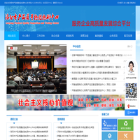 洛阳市产品质量检验检测中心|原洛阳市产品质量检验检测中心|洛阳检测中心|洛阳质检中心|洛阳质检网