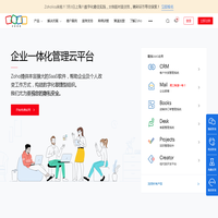 Zoho官网|CRM, 企业邮箱, 进销存等企业SaaS软件及云应用
