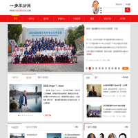 一多不分网|安乐哲-中西方文化使者