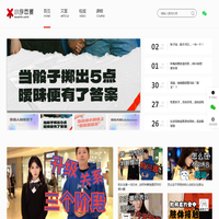 小宇恋爱-男性恋爱和婚姻咨询的情感咨询公司