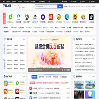 下载之家-新鲜热门的绿色软件下载、系统软件下载就在下载之家