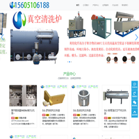 环保节能导热油炉电加热器生产厂家直销价格优惠型号全-推荐尚佳