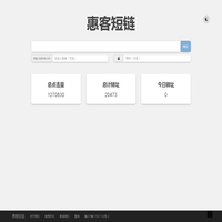 惠客短链