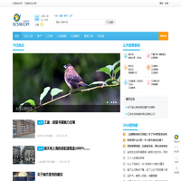 江油圈|江油论坛sc518.com-连接美好生活 -  江油论坛，因你更精彩！