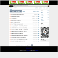 时效软件