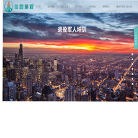 武汉佳圆前程职业培训学校_培训教育
