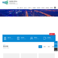 南通国际会展中心