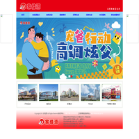 青岛家佳源集团有限公司