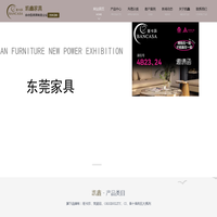 凯鑫家具_班卡莎_BANCASA_东莞轻奢家具_东莞五金家具_东莞市凯鑫家具科技有限公司