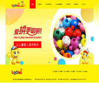 厦门乐为坊玩具有限公司 - 乐为美术积木