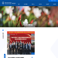 南京君富科技有限公司－专业的高性能计算解决方案提供商