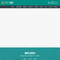 山河智能装备集团,挖掘机械,地下工程装备,凿岩设备,起重机械,装载机械,盾构机械_山河智能装备集团