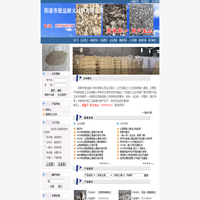 山西阳泉高铝矾土60 65 70 75 80骨料  细粉料  价格  生产厂家 铸造专用铝矾土  电话13097602017 山西阳泉市致远耐火材料有限公司高铝矾土,铝土矿,阳泉铝矾土,阳泉高铝矾土,山西铝矾土,山西高铝矾土,高铝矾土生料，高铝矾土熟料，铝矾土生料 , 铝矾土熟料；高铝矾土骨料,高铝矾土细粉;高铝矾土粉料200目,高铝矾土粉料325目,铸造涂料
