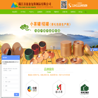 阳江喜盈盈包装制品有限公司