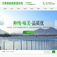 汉寿县胜暄家庭农场_黑花甲鱼养殖|中华鳖养殖