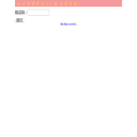 如今俱是异乡人，相见更无因