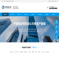 浙江鸿晨桩业科技有限公司-专业生产各类规格的水泥制品