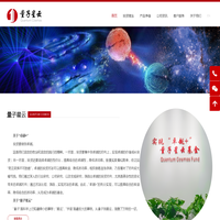 大连威尔博合金科技有限公司-首页