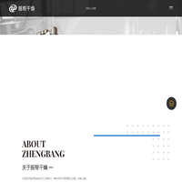 桨叶干燥机-污泥-单锥-双锥回转真空干燥机 - 常州振帮干燥设备制造有限公司