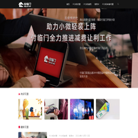 付临门-付临门POS机办理申请|个人及企业POS机加盟代理