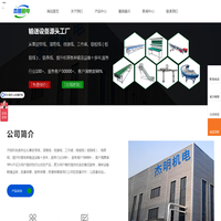 杰明机电皮带流水倍速线_滚筒线设备提升机厂家_输送机_防静电工作桌_链条板线