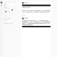 Memos