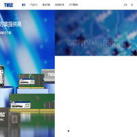 深圳市德明利技术股份有限公司-专业存储控制芯片及解决方案提供商