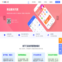 商城系统，低代码商城系统，低代码会员系统，二次开发商城