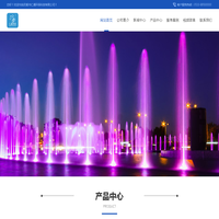 无锡市仁通环保科技有限公司	环保科技 环保设备 废气处理 废水处理 固废处理